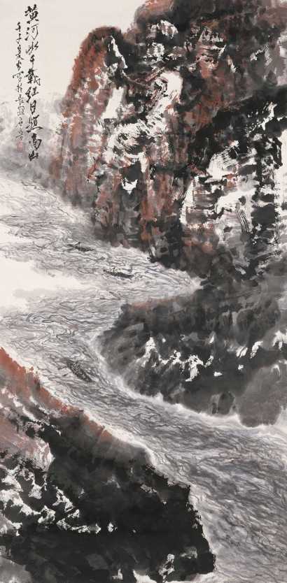 石鲁 壬子（1972年）作 高山黄河 立轴